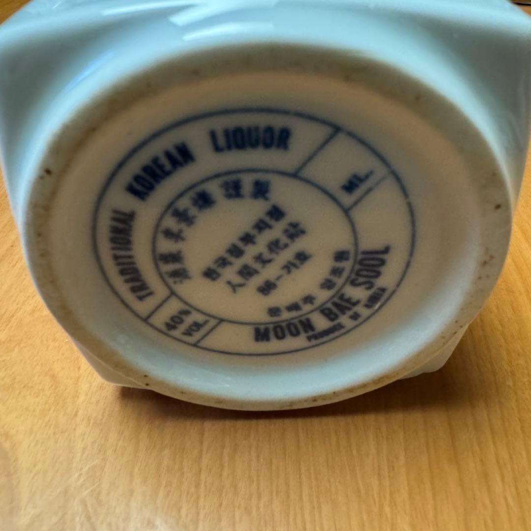 【希少・古酒】韓国伝統酒 MOON BAE SOOL（ムンベ酒） 700ml