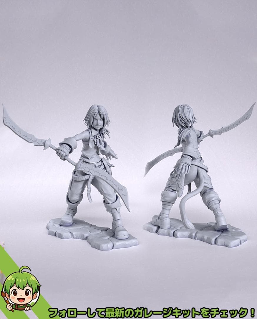 ジタン 未塗装未組立 フィギュア ガレージキット ファイナルファンタジーIX