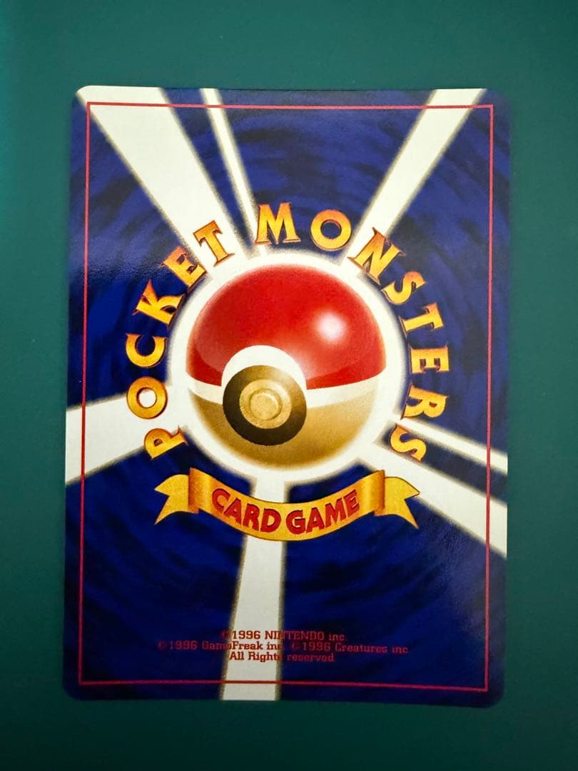 カブトプス　旧裏