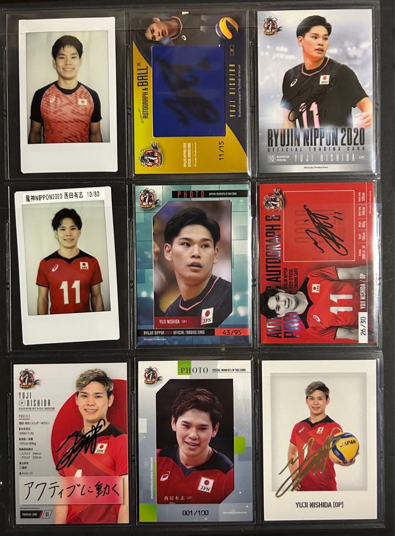 龍神NIPPON 西田 有志 選手 直筆サイン カード トレカ