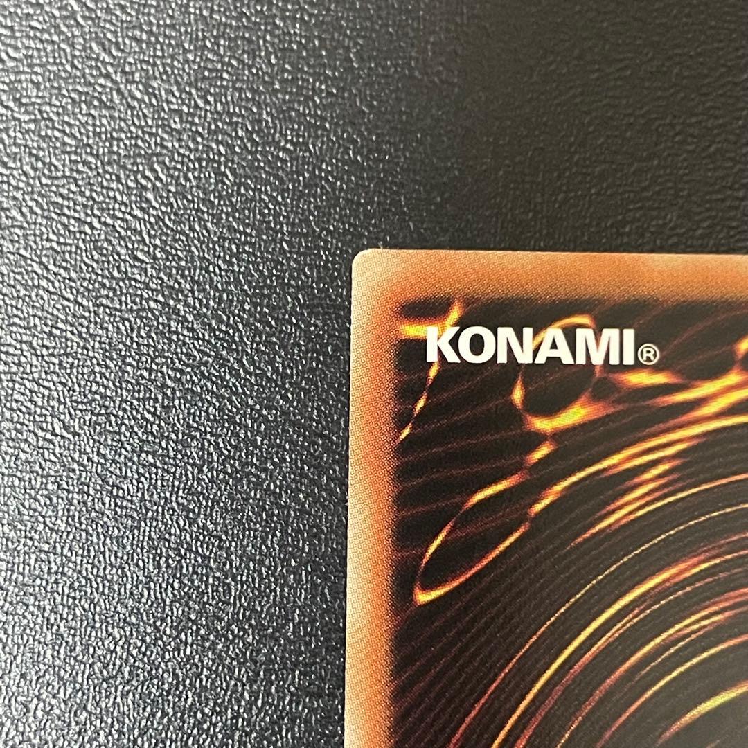 遊戯王 誇りと魂の究極竜 25thシークレットレア 日本語版 25thSE