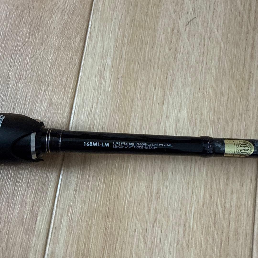 ポイズングロリアス 168ML-LM