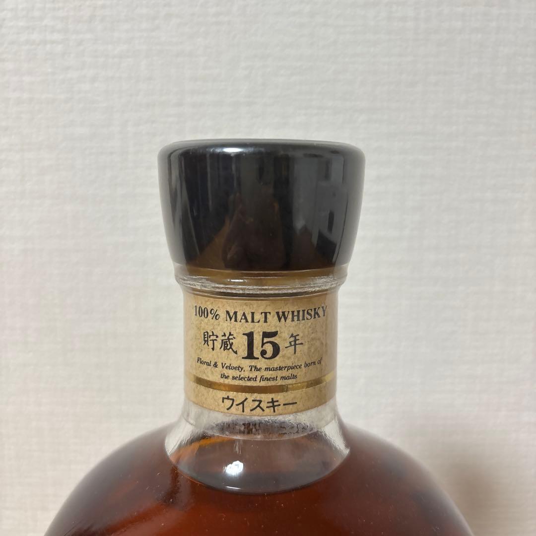 軽井沢15年　100％モルト　貯蔵15年　未開封　終売品❸