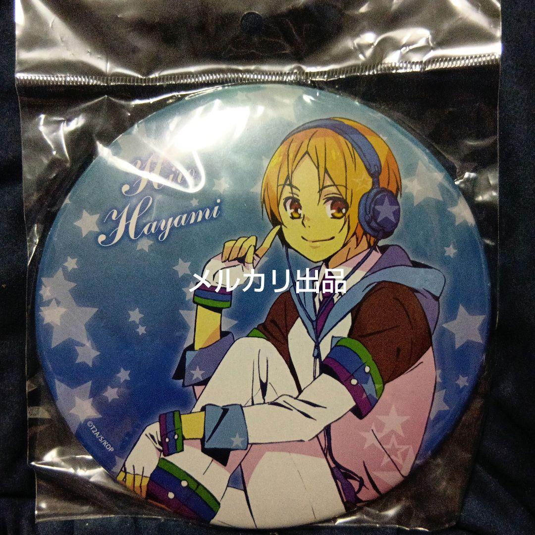 第1期 キンプリ 希少 グッズ 速水ヒロ 超大型 缶バッジ