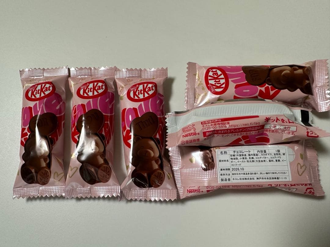 【専用】バレンタイン豪華プチギフト　2袋　カレルチャペック♡GODIVA