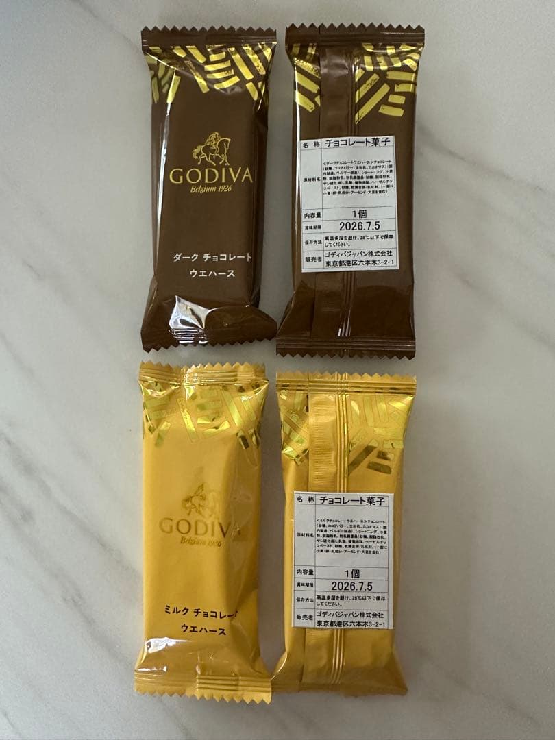 【専用】バレンタイン豪華プチギフト　2袋　カレルチャペック♡GODIVA