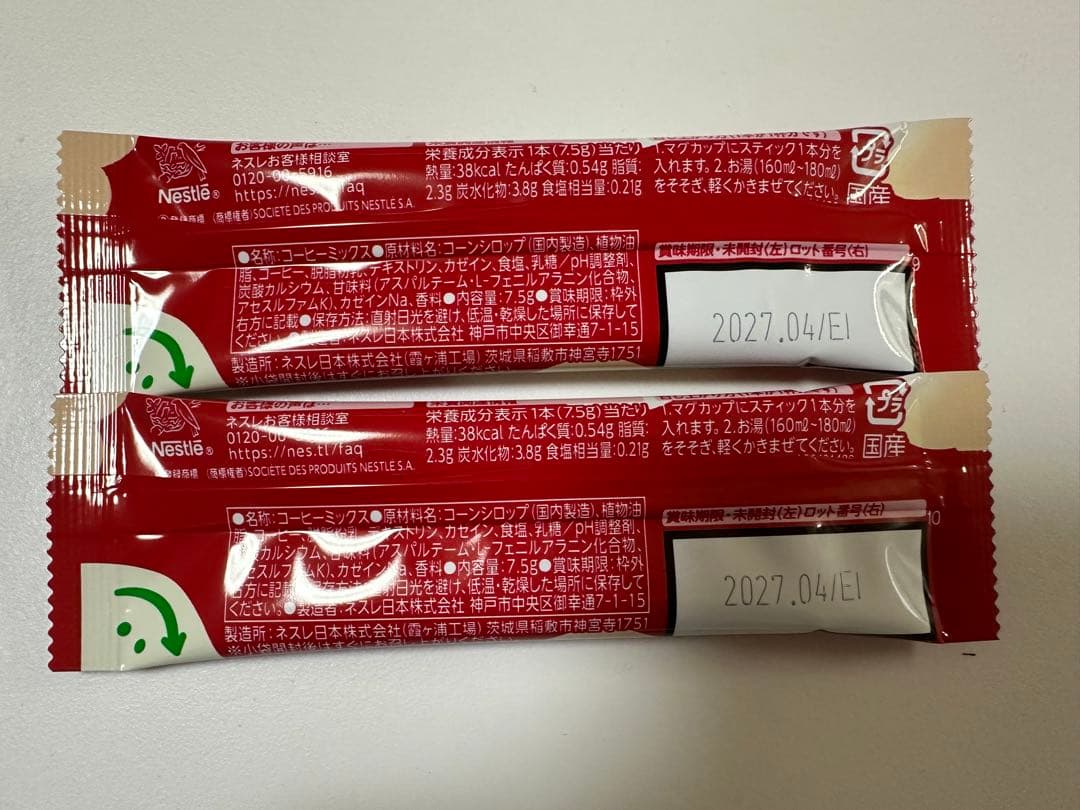 【専用】バレンタイン豪華プチギフト　2袋　カレルチャペック♡GODIVA