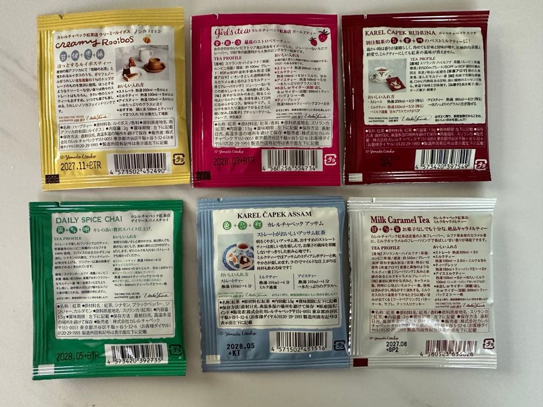 【専用】バレンタイン豪華プチギフト　2袋　カレルチャペック♡GODIVA