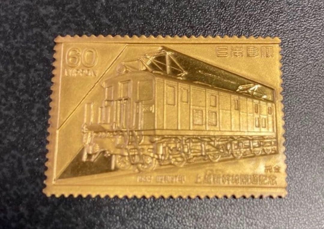 の*た様 希少　松本徽章工業　日本製　純金　金属工芸品　2.64g 純金/純銅