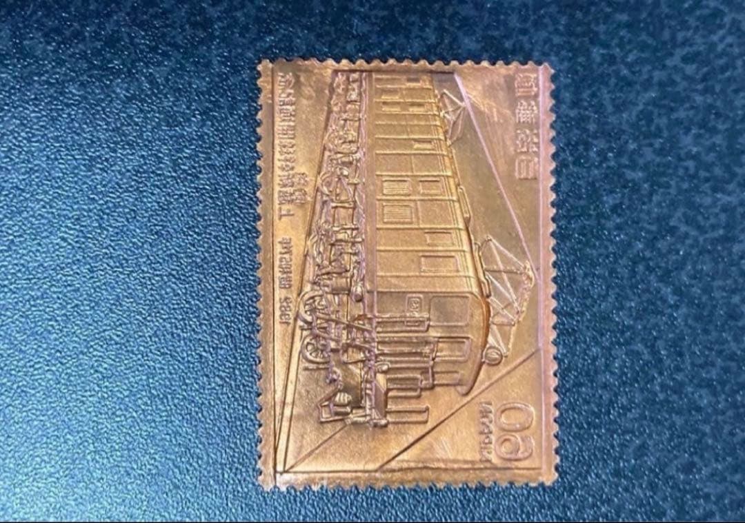 の*た様 希少　松本徽章工業　日本製　純金　金属工芸品　2.64g 純金/純銅