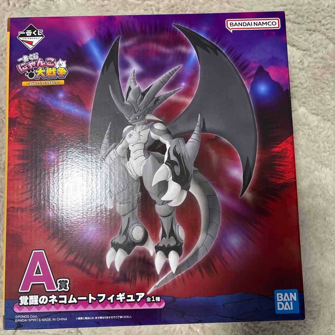 にゃんこ大戦争 一番くじ　A賞　ネコムート