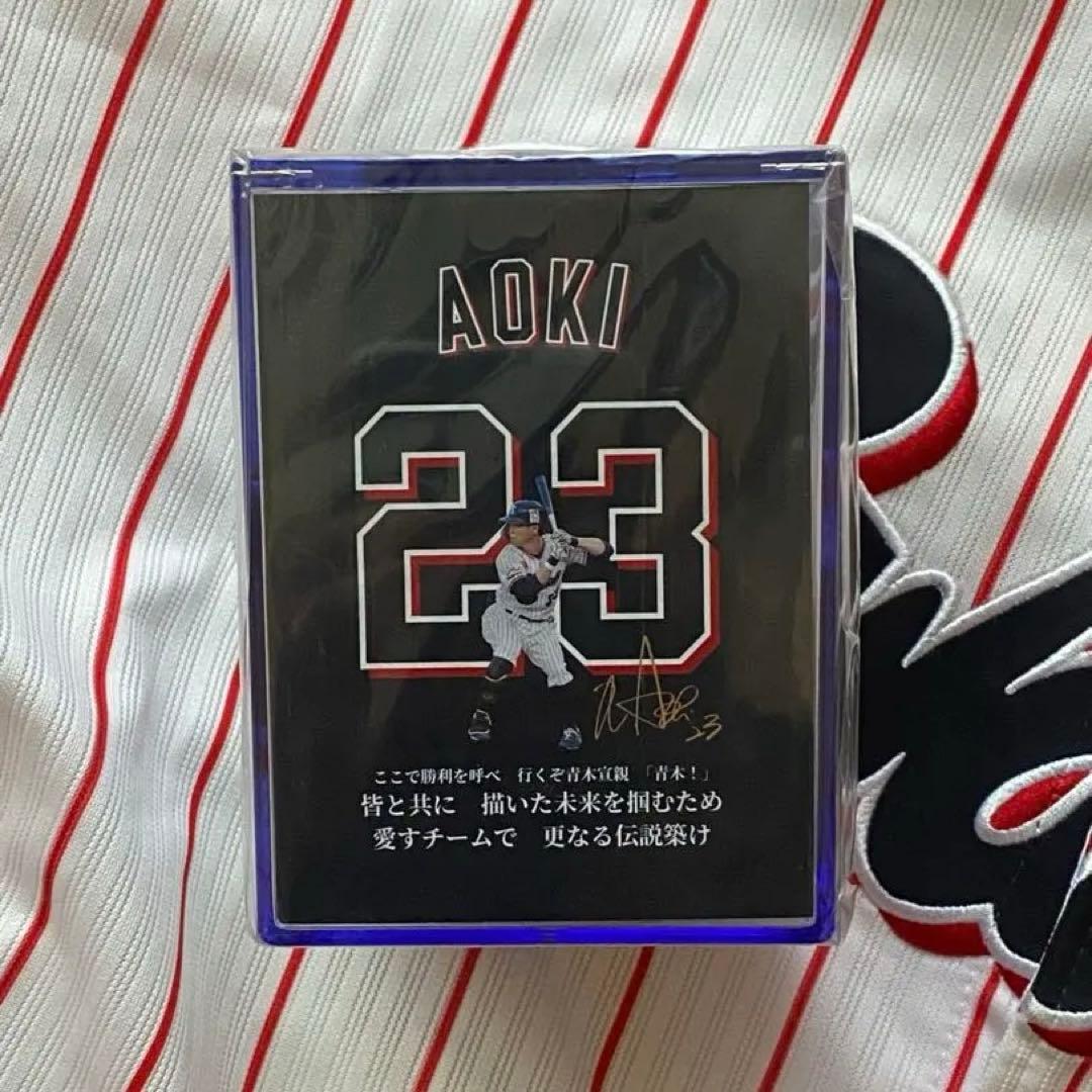 《新品未開封》青木宣親 引退記念ロゴボール ボックス付き