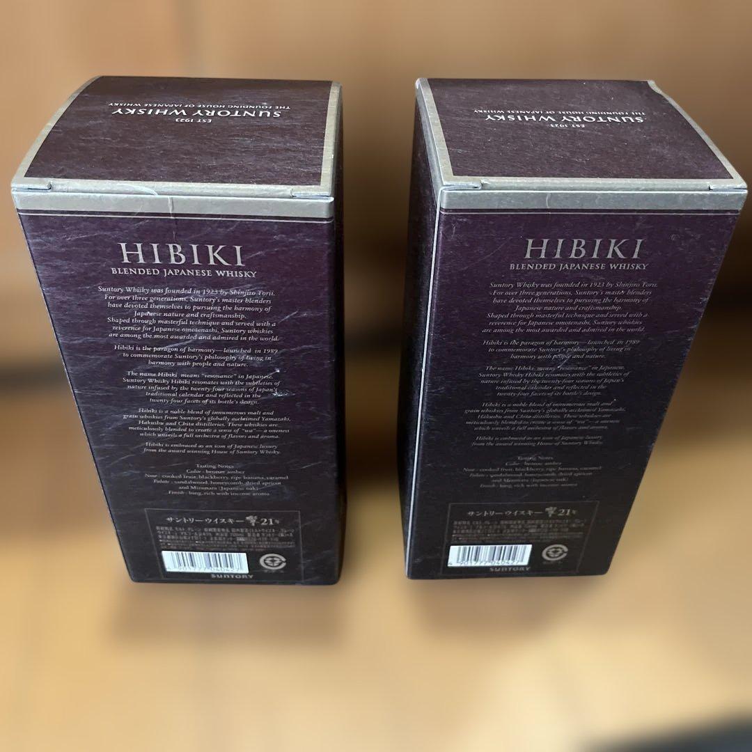 響21年　空瓶　【空箱付き】