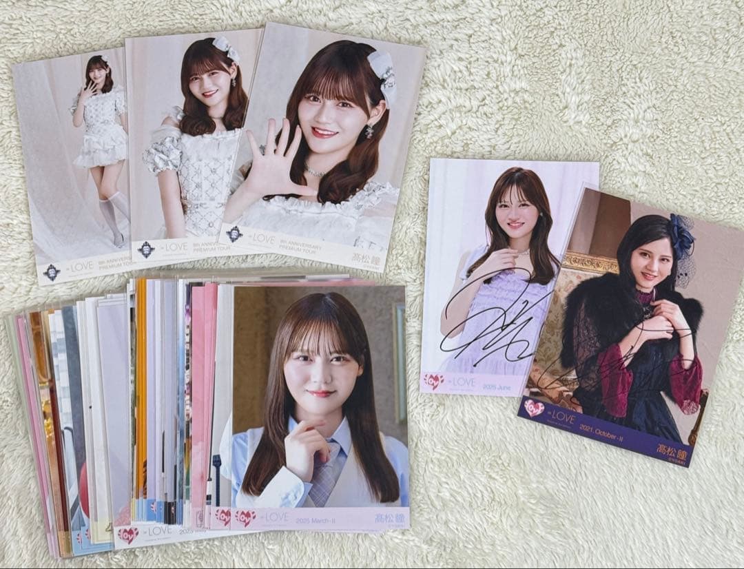 髙松瞳生写真セット（コンプ20種+封入+直筆2枚）