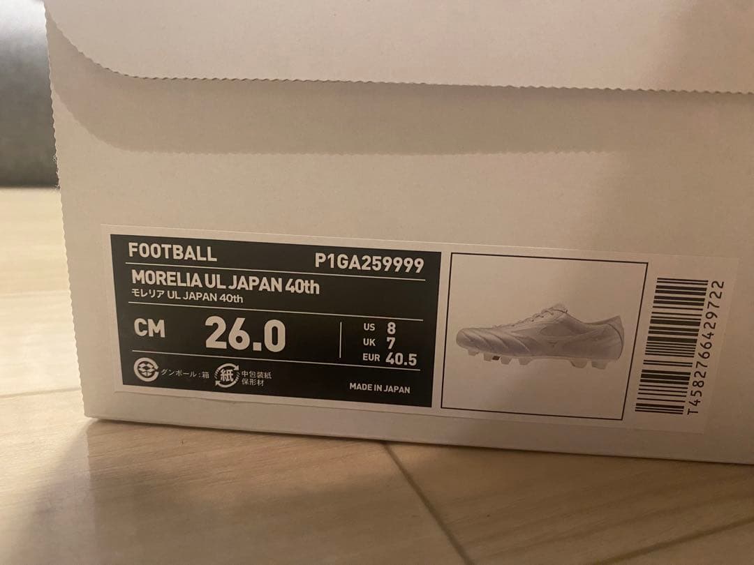 MORELIA UL JAPAN 40th モレリア 26.0 cm