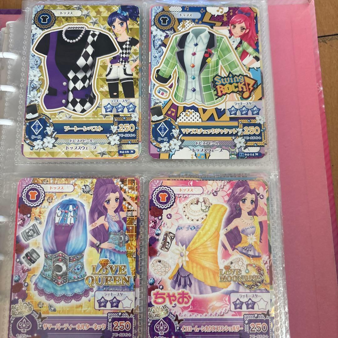 アイカツカードセット（高ポイント）