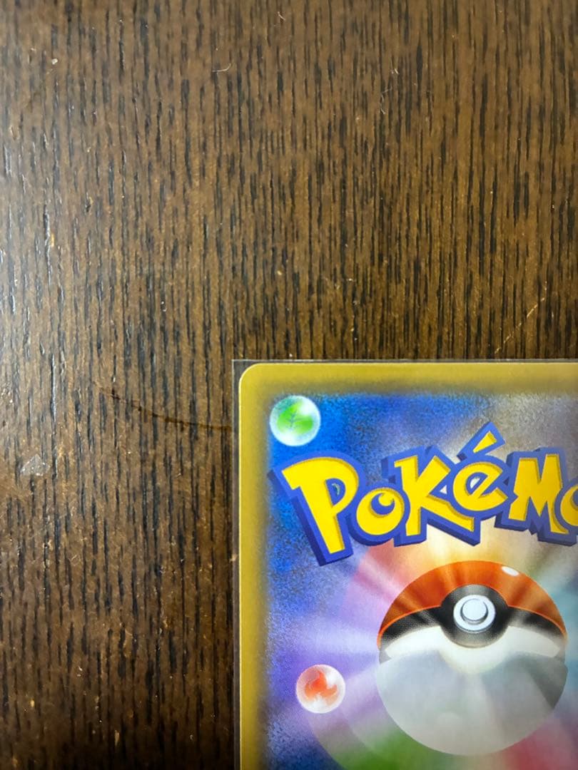 レシラム ゼクロム 25thプロモ