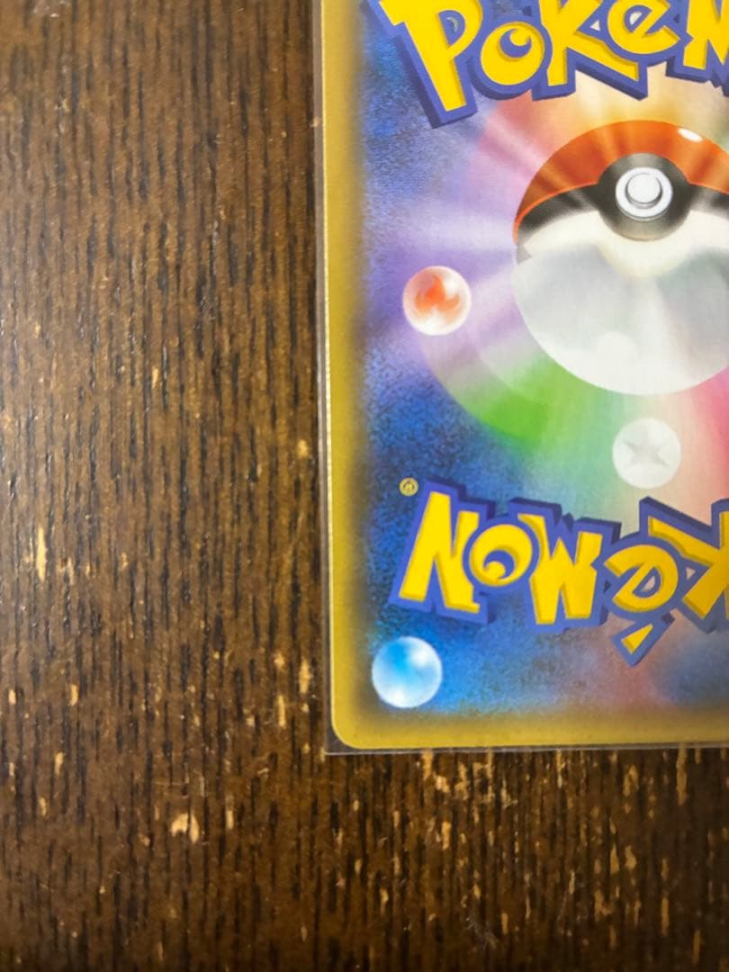 レシラム ゼクロム 25thプロモ