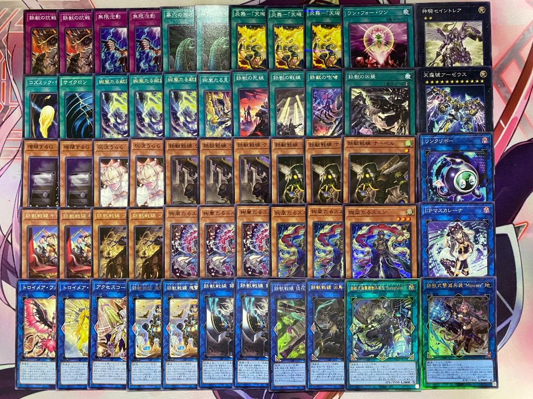 【24時間以内発送】遊戯王　絢嵐鉄獣戦線（トライブリゲード）本格構築済みデッキ