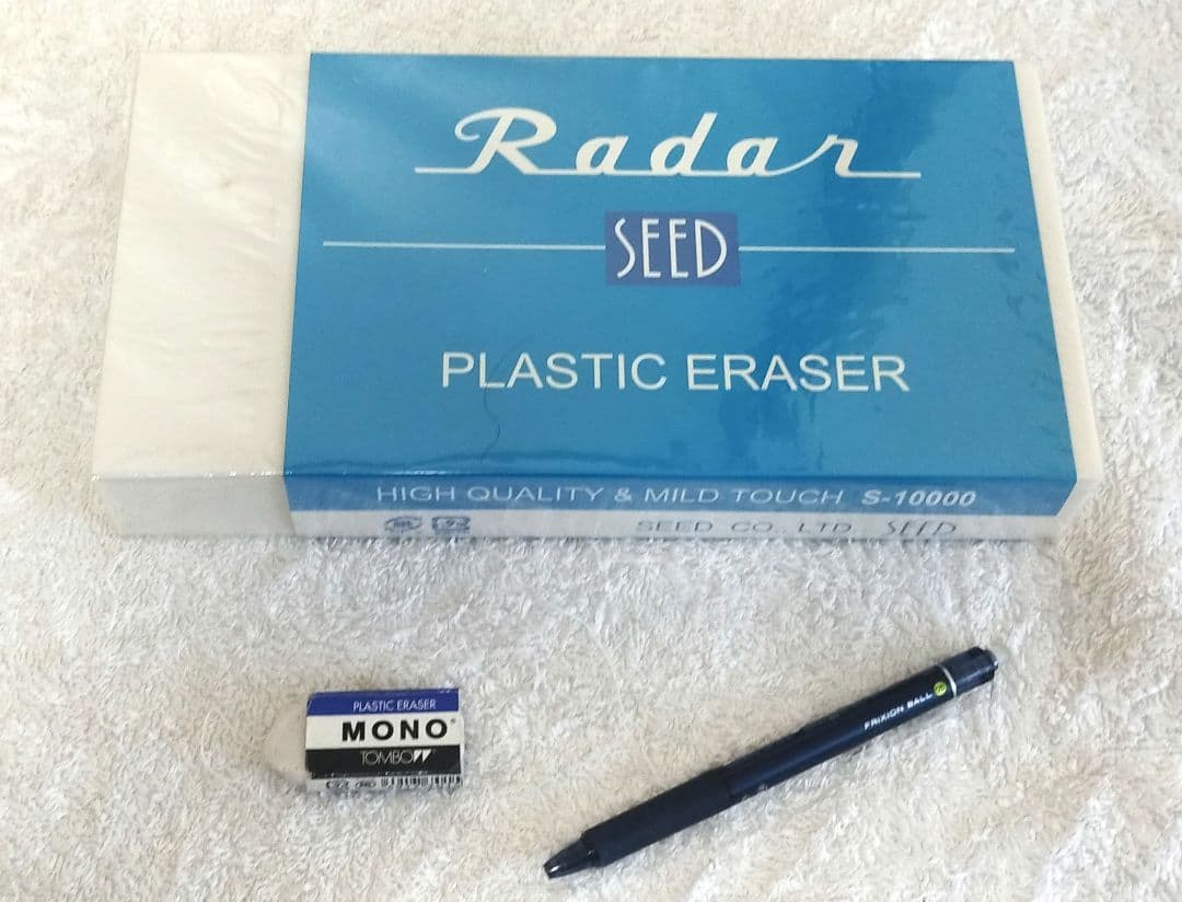 Radar プラスチック消しゴム S-10000 （特大サイズ）