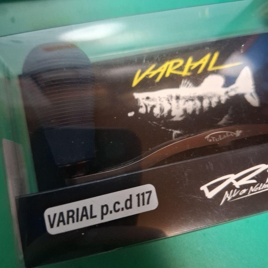 限定品　DRT 　バリアルハンドル　 VARIAL 117 TULALA ツララ