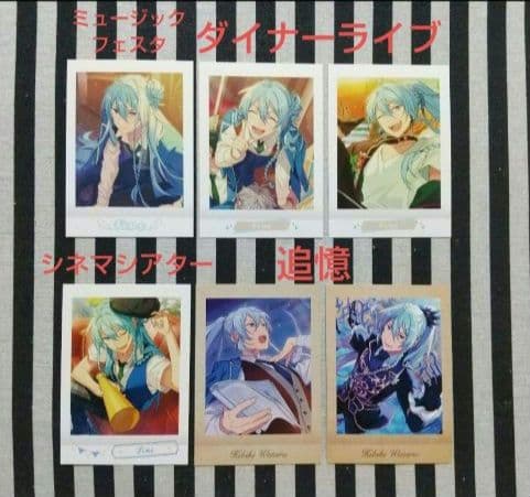 あんスタ 渉 ぱしゃこれ 中国 星動 冬日 招募 星幻 箔押し 3周年 4周年