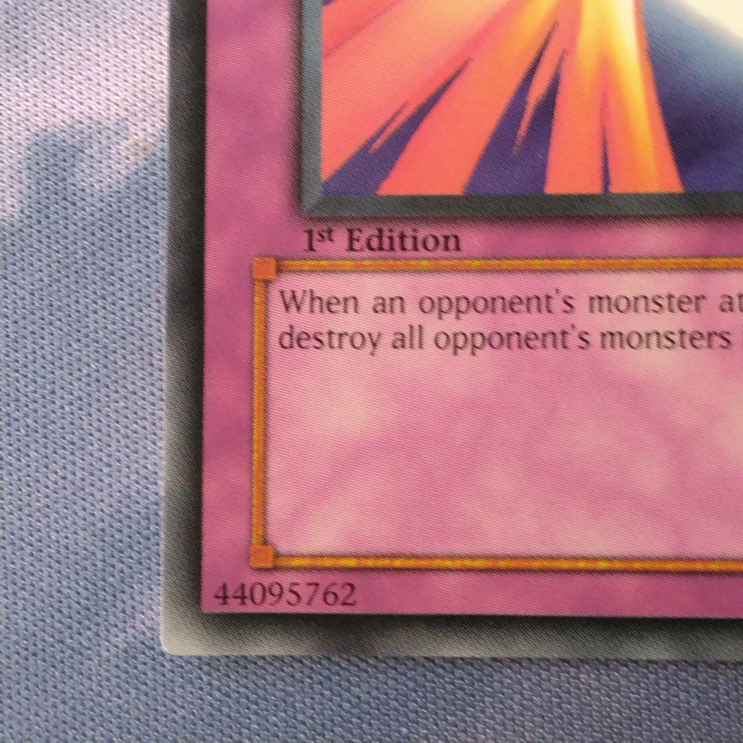 遊戯王　聖なるバリア　ミラーフォース　旧　アジア　ウルトラ　mrd