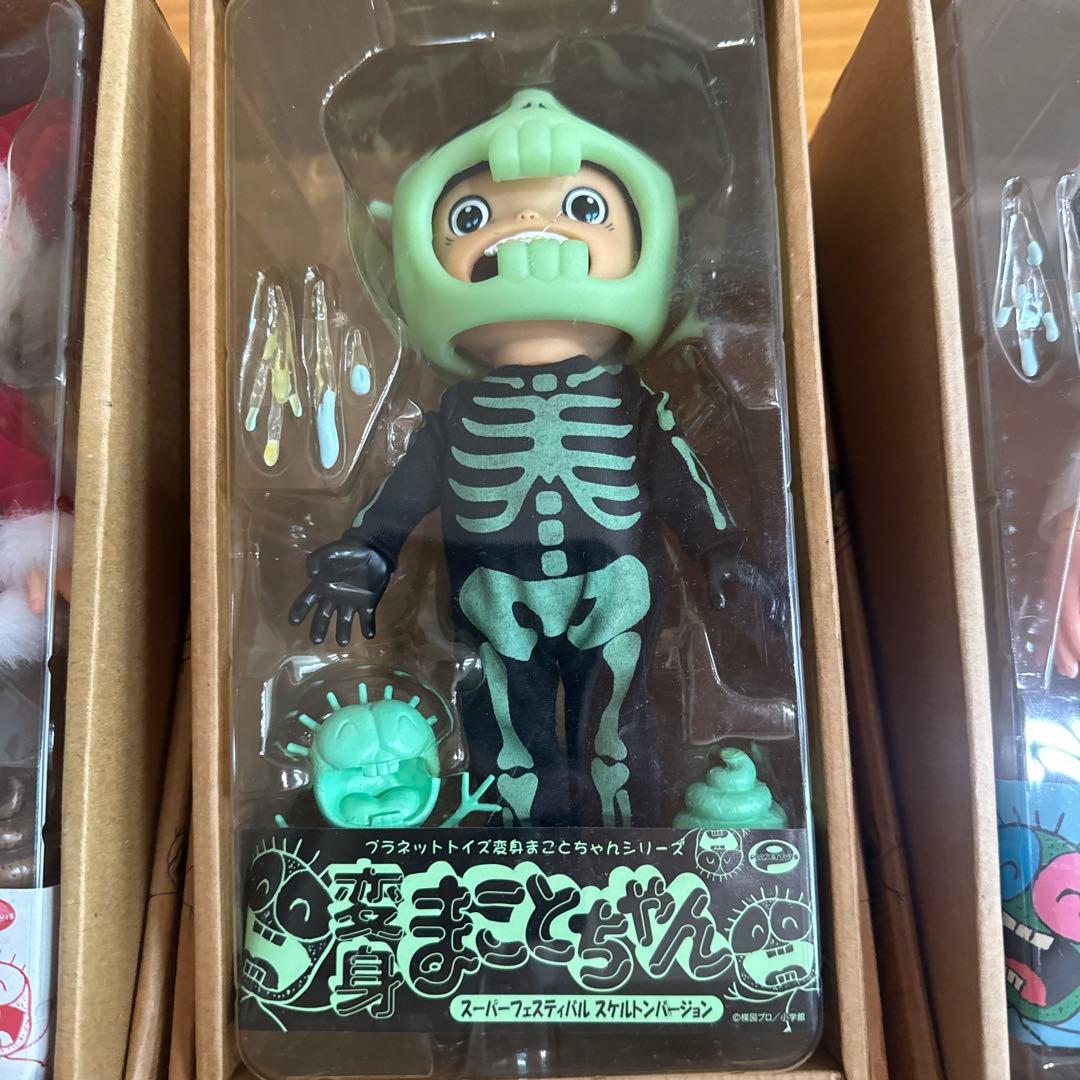 まことちゃん 限定生産版 7体セット