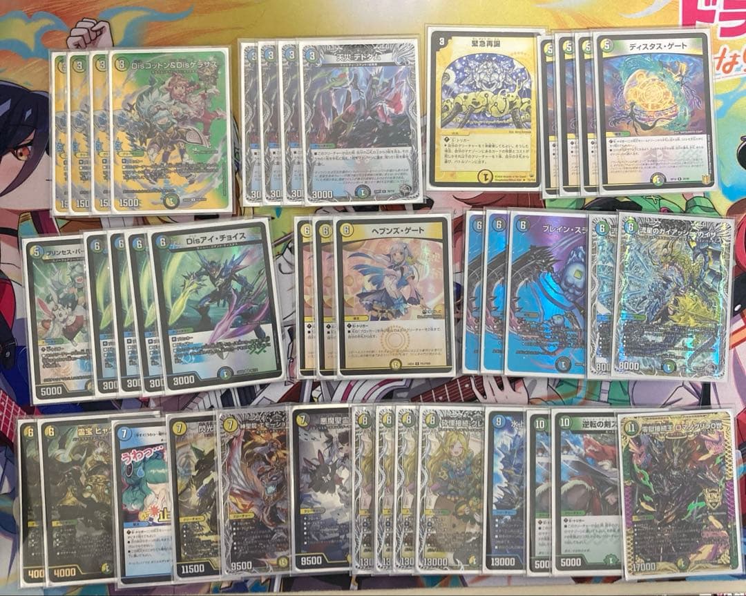 4cディスペクター　4cベン天門　デッキ　メルカリ便　2重スリーブつき