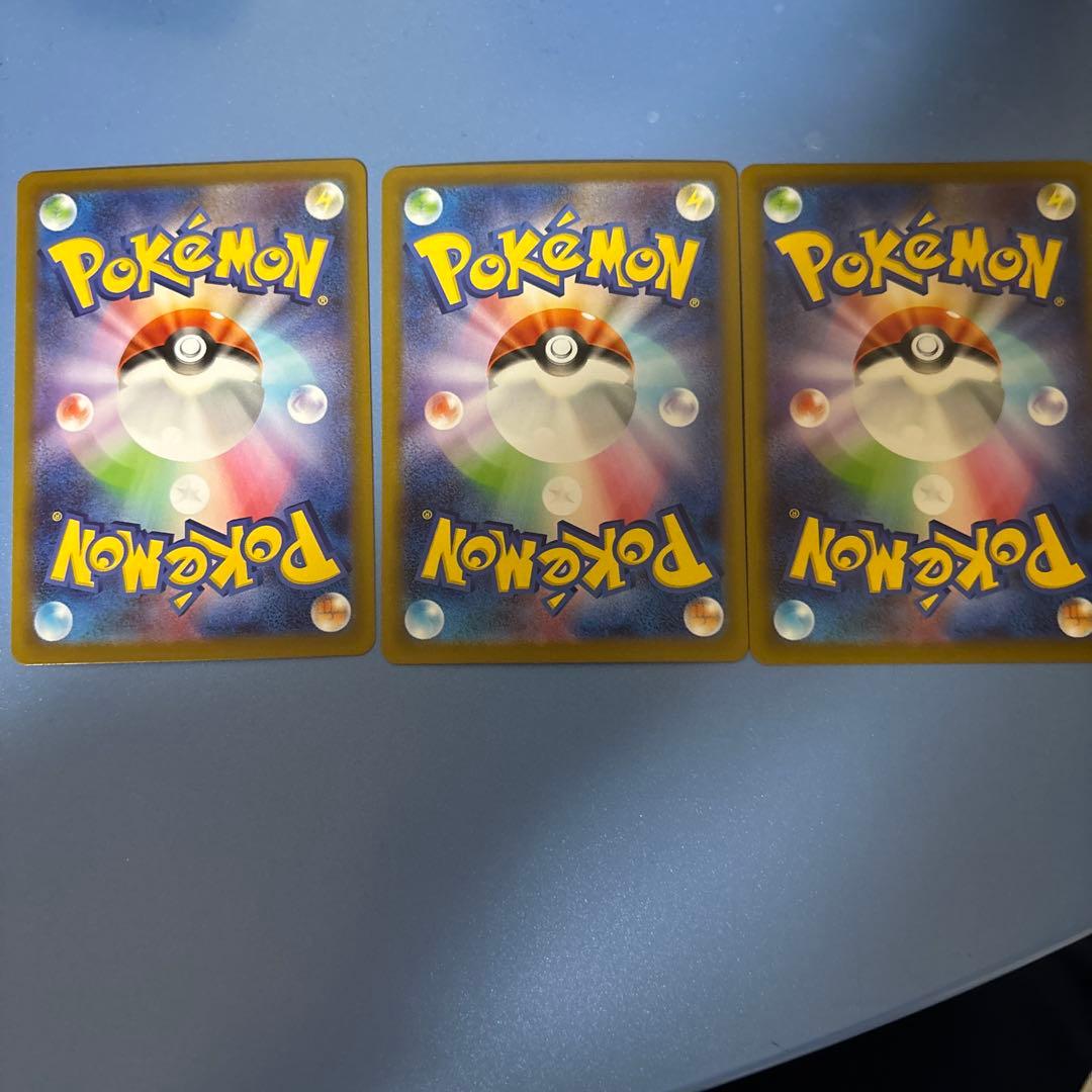 ニャース GXカード 170 HP ポケパット