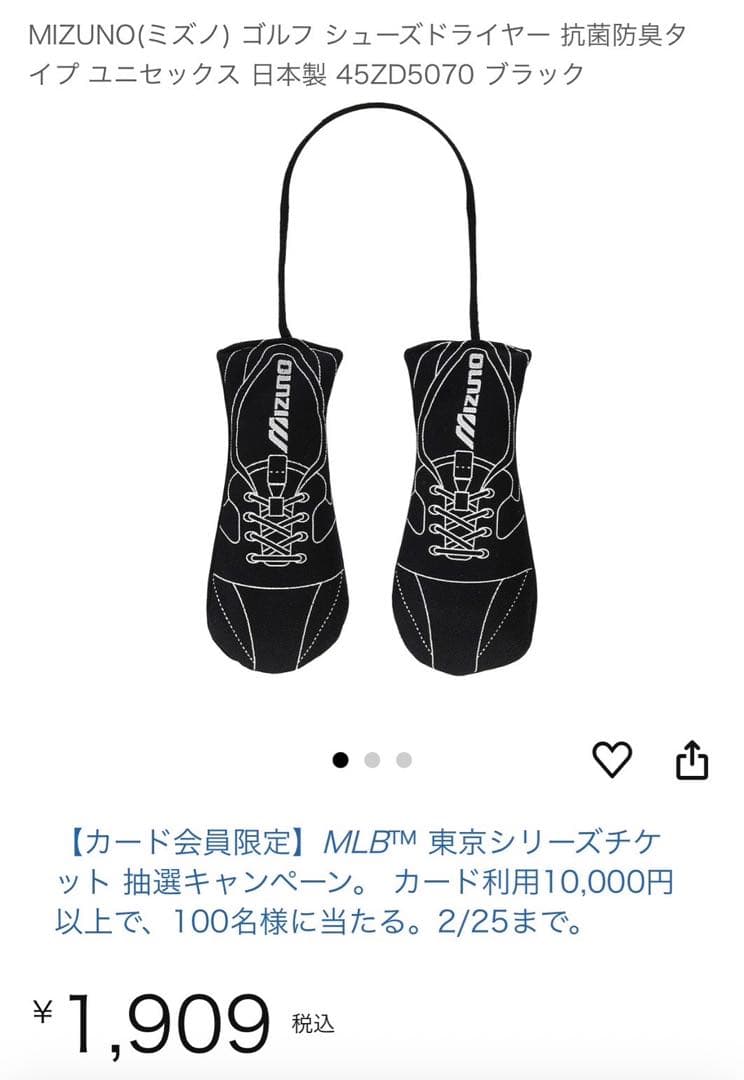 まみい　TOMOUNT キャンプテント ファミリー用　収納バッグ付