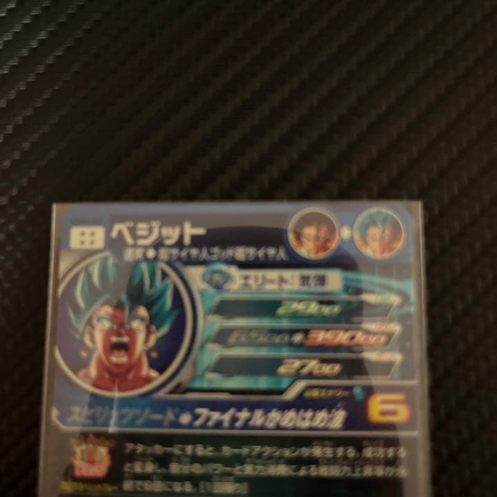 UGM4弾　SEC ベジットブルー