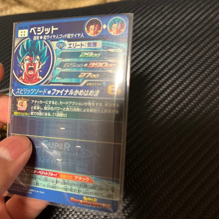 UGM4弾　SEC ベジットブルー