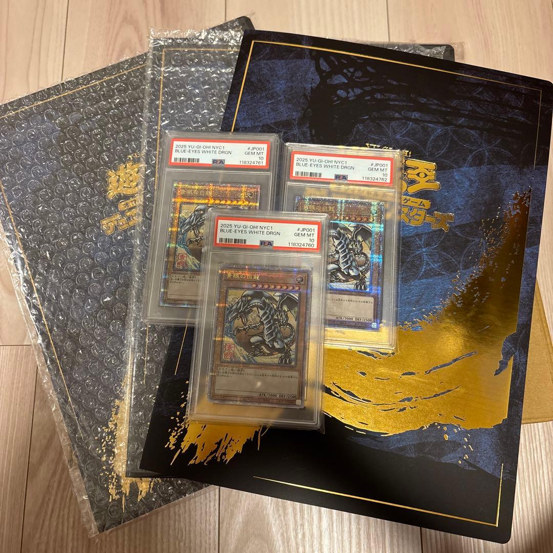【PSA10】青眼の白龍 25th SE 遊戯王25周年 浮世絵　　　台紙付き