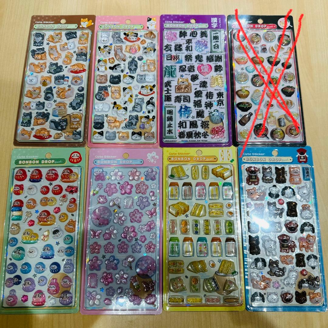超お得❗️値下げ‼️最安値‼️新柄　正規品　ボンボンドロップシール　和柄　７種セット