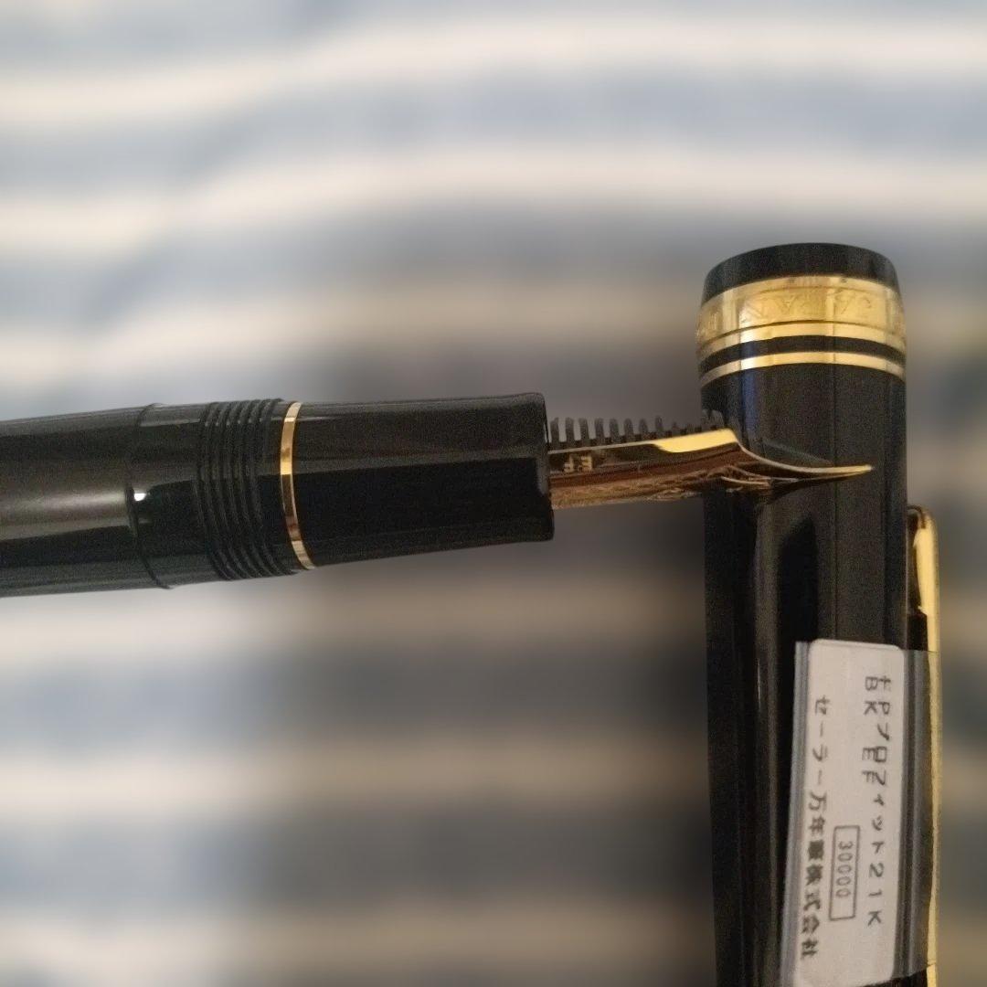 セーラー プロフィット21K 万年筆 未使用　EF
