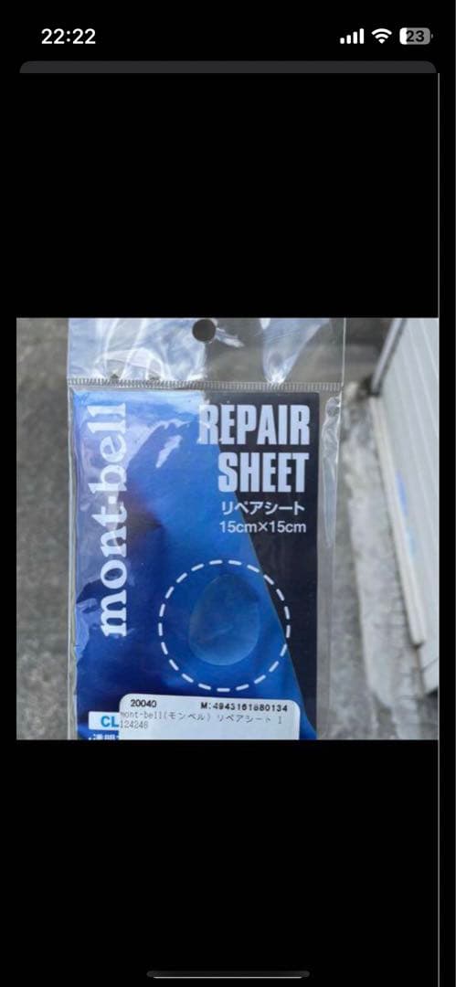 ヒルバーグ　スタイカ　ベントカバーのみ