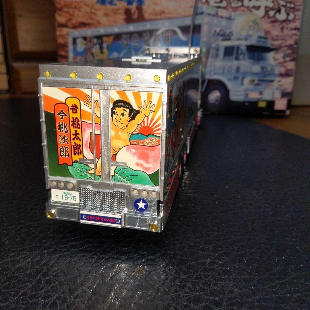 【希少】アオシマ RC トラック野郎 望郷一番星 1/32