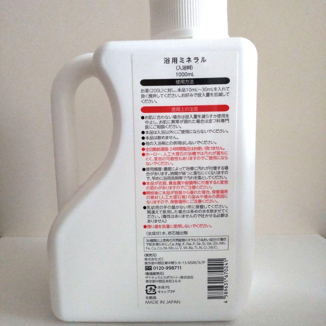 【オモチ】希望の命水 2ℓ 1本 ミネラル鉱泉浴 1本