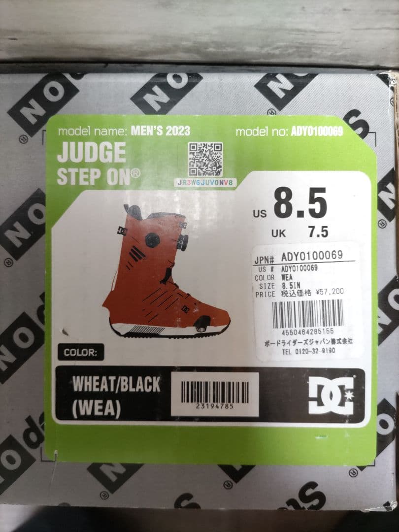 ええもんDC Judge Step On ブーツ26.5cm