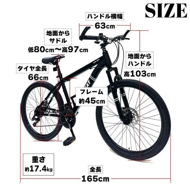 マウンテンバイク 26インチ タイヤ 軽量 自転車 XLEAT