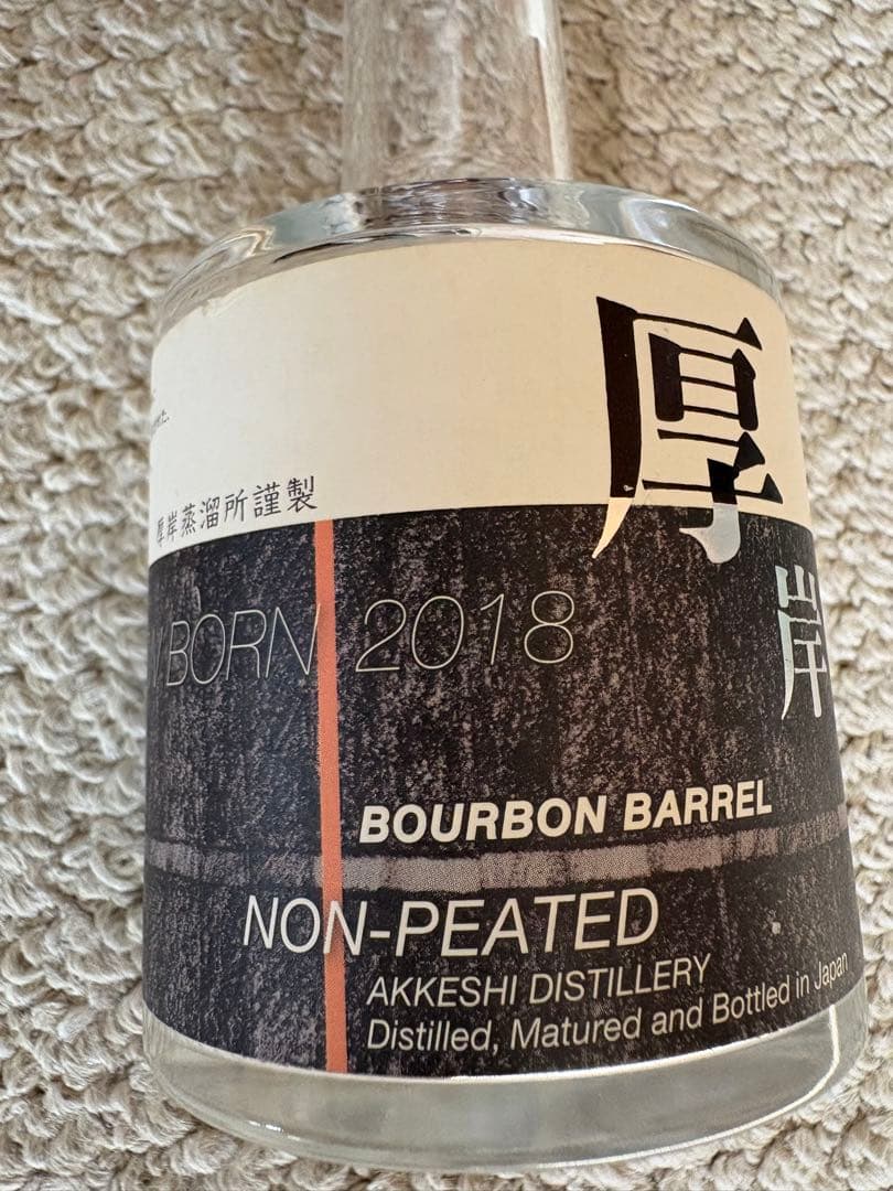 厚岸 ウイスキー空瓶になります。