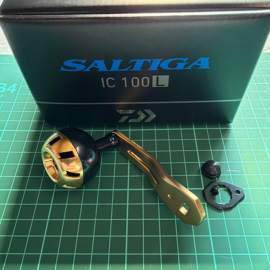 SALTIGA IC 100 ハンドル(未使用)