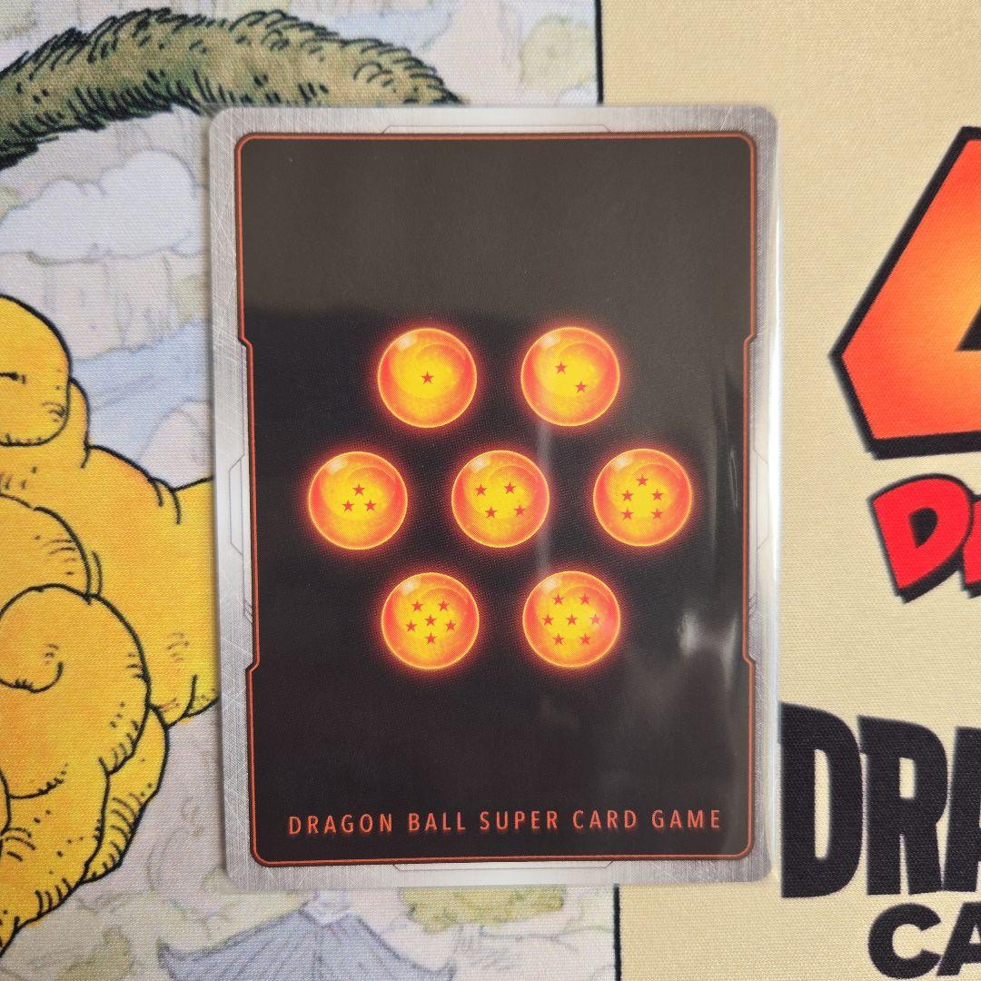 ドラゴンボールフュージョンワールド　迫り来る脅威　ブロリー:BRスーパーパラレル