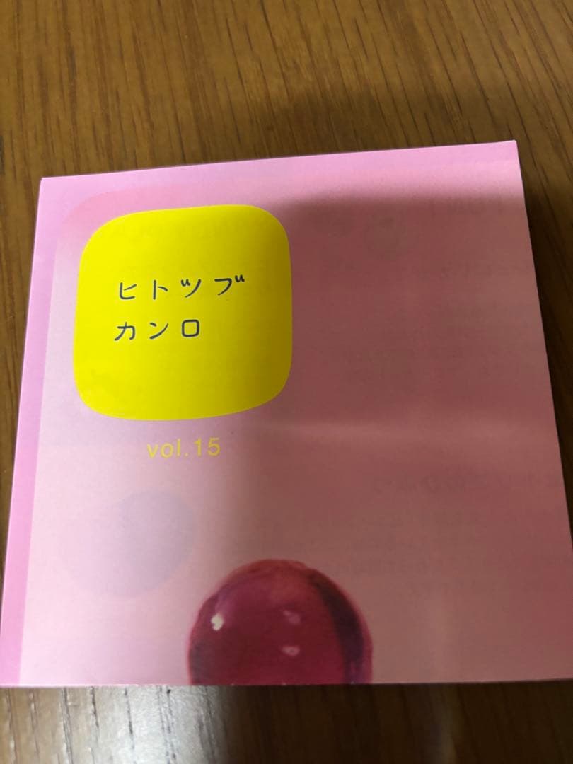 グミッェル東京駅限定