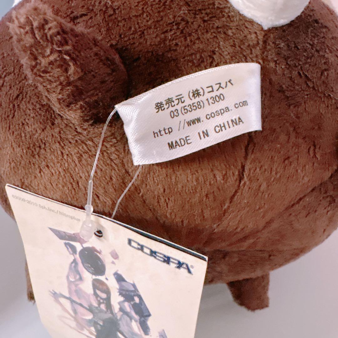 激レア 当時物 希少 うーぱ Steins;Gate ぬいぐるみ