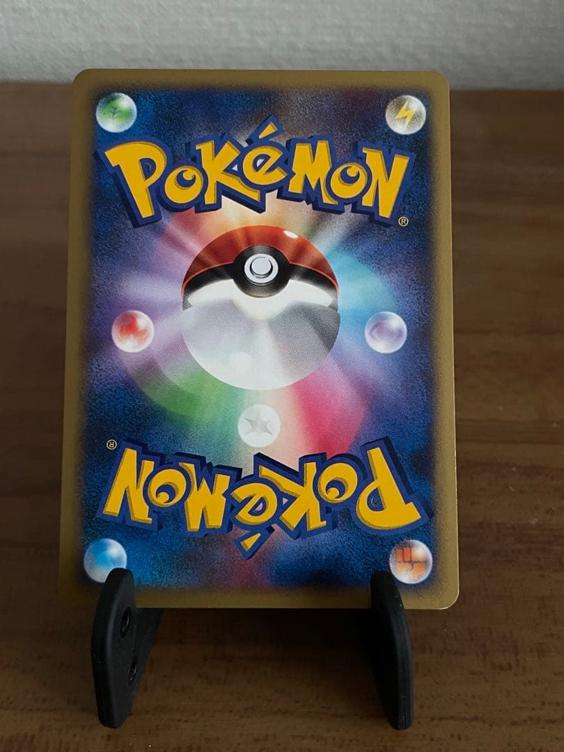 メガニウム δ ★ 拡張パック さいはての攻防 045/068