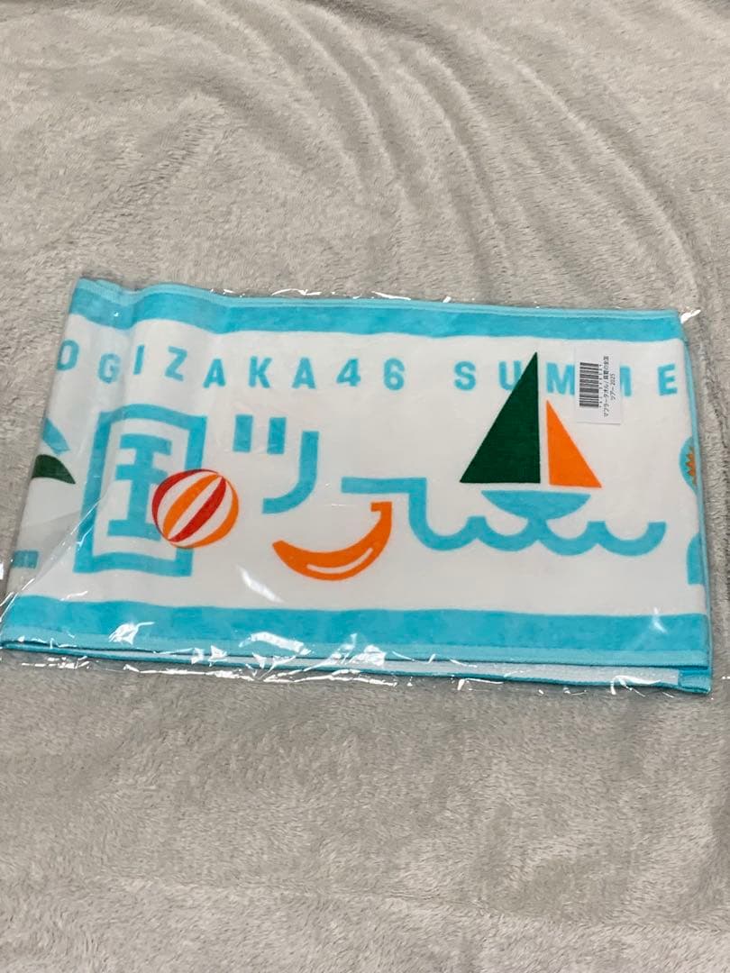 乃木坂46 真夏の全国ツアー2025 グッズ4点セット