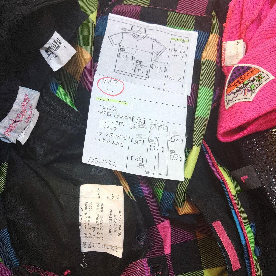 SLQ　レディース　L　スキー　スノーボードウェア　上下　チェック柄　ブラック