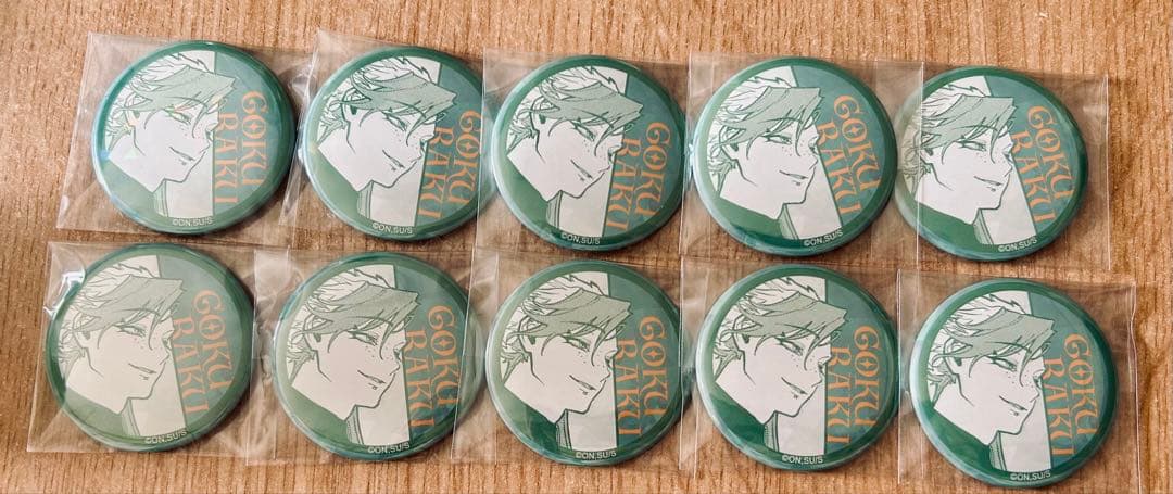 魔男のイチ ホロバッジコレクション ゴクラク